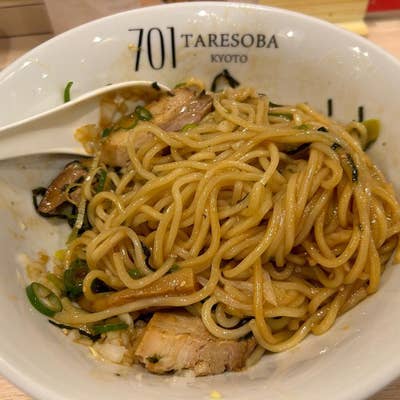 701 TARESOBA KYOTO（烏丸御池/油そば） - Retty（レッティ）