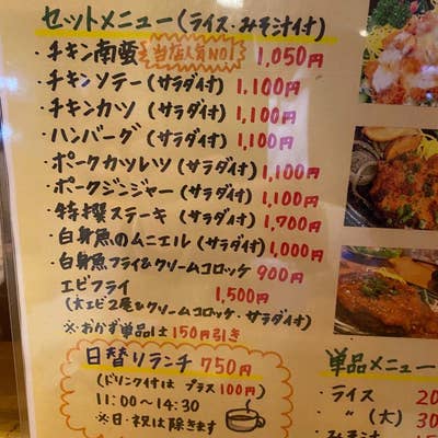 ハンバーグですさん専用 yousyokuhbtop.jpg