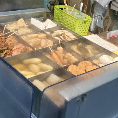 おでん おでん高砂の金沢カレーおでん 〔250g×30〕: 産直お取り寄せ