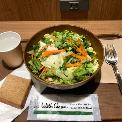 サラダ トレジョサラダ】レモニーアルグラバジルサラダキット/Lemony