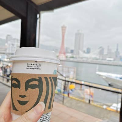 スターバックスコーヒー 神戸ハーバーランドumie MOSAIC店（神戸