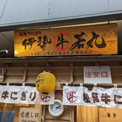 JAPAN STYLE 水牛　牛若丸 JAPAN STYLE 水牛 牛若丸