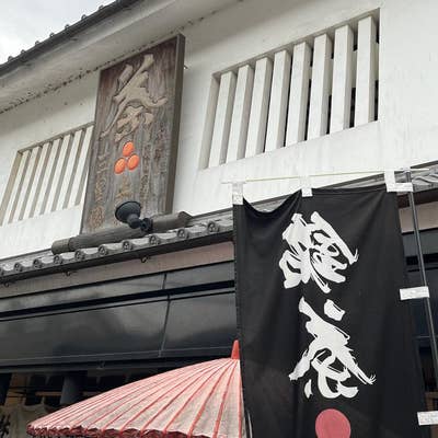 純正宇治茶専門店・三星園上林三入本店（宇治/カフェ） - Retty