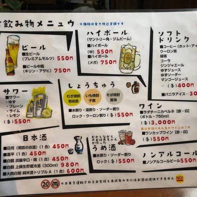 お食事処・古民家 茶臼(備前/日本料理) - Retty(レッティ) お食事処・古民家 茶臼(備前/日本料理) - Retty(レッティ)
