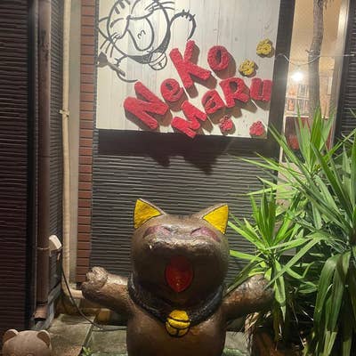 ぎねこ丸 ねこのせんぷうき すずまる | プレゼント・ギフトなら面白雑貨