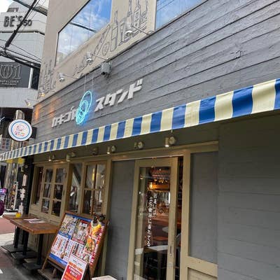カキ小屋スタンド 心斎橋（心斎橋/魚介・海鮮料理） - Retty