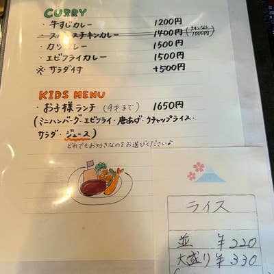 紗羅らん kitchen沙羅らん（衣笠・紫野/洋食） - Retty（レッティ）