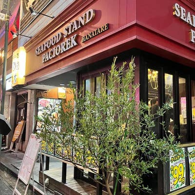 SEAFOOD STAND PACIOREK HANATARE（シーフードスタンド