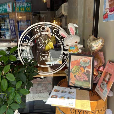 Cafe うさぎのシェリー（元町・南京町） - Retty（レッティ）