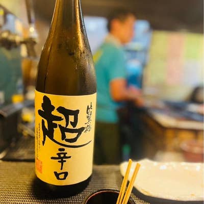 炭火焼きトン・焼き鳥80円 個室居酒屋 TONTON 新宿東口店