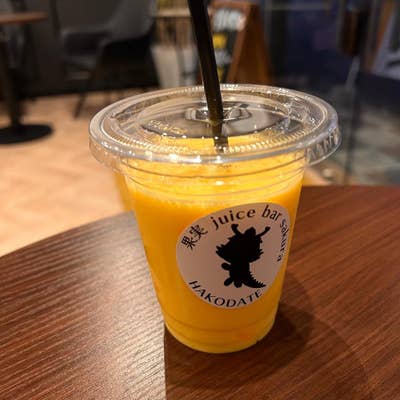 フルーツ・果実 Sakura Shop 果実juice bar sakura】 函館駅から金森倉庫方向に向かう「開港