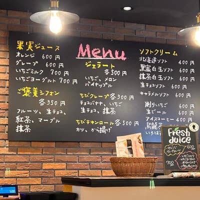 フルーツ・果実 Sakura Shop 果実 juice bar sakura」(果実ジュースバーサクラ) 2023/7/21(金