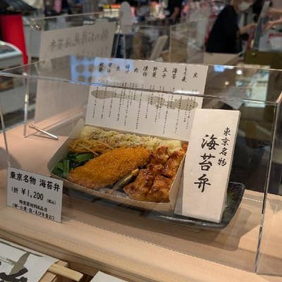 海苔弁 いちのや 北千住マルイ店（北千住/弁当屋） - Retty