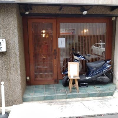 【中古】 やきとり屋行進曲 西新宿物語/ことば社/金子正巳 中古】 やきとり屋行進曲 西新宿物語/ことば社/金子正巳 中古