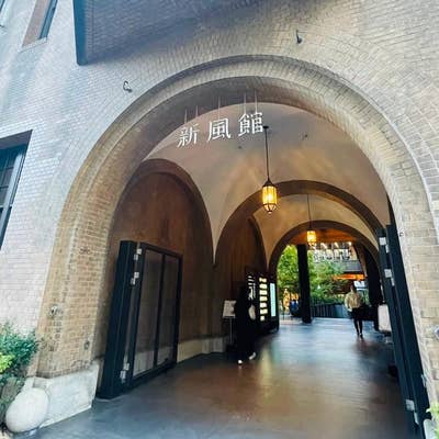 Café Kitsuné Kyoto ShinPuhKan カフェ キツネ 京都新風館（烏丸