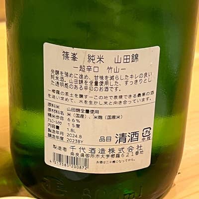 味の風 にしむら（桜井/日本料理） - Retty（レッティ）