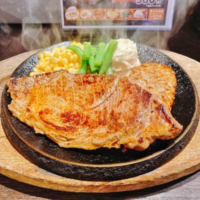 鉄板王国 新宿中央東口店（新宿東口・歌舞伎町/ステーキ