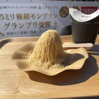 栗ノ絲 KASAMA（笠間/スイーツ） - Retty（レッティ）