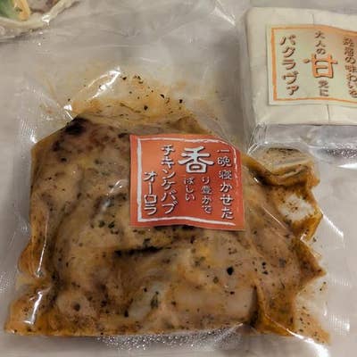 紬カフェ（白浜・串本/カフェ） - Retty（レッティ）