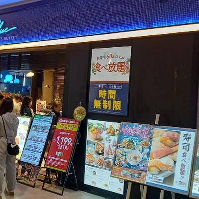 EX BLUE THE BUFFET（イーエックス ブルー ザ ブフェット