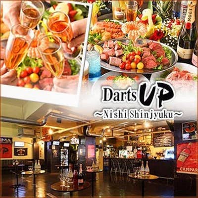 ダーツ dartsup Darts UP 西新宿店（新宿西口/ダーツバー） - Retty（レッティ）