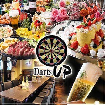 ダーツ dartsup Darts UP 新宿東口店（新宿東口・歌舞伎町/ダーツバー） - Retty