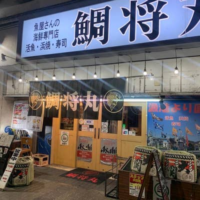 漁港の木板　漁港の看板　店舗ディスプレイ品 漁港の木板 漁港の看板 店舗ディスプレイ品