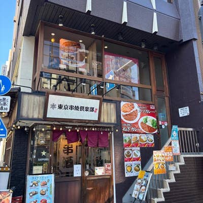 カレー様⭐専用⭐ Amazon.co.jp: Todai 18-0 ブライト カレーチャーハンすぷーん 5