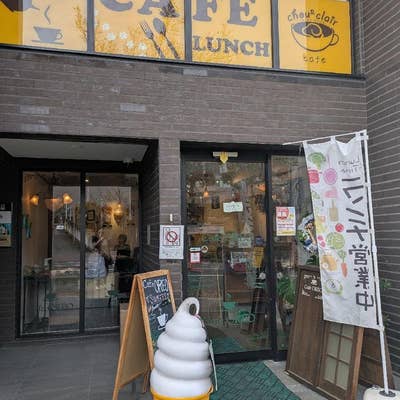 カフェオレオページ カフェ オレオ/Cafe OREO (@cafe_0re088) • Instagram photos