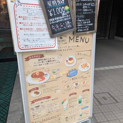 カフェオレオページ カフェ オレオ/Cafe OREO (@cafe_0re088) • Instagram photos