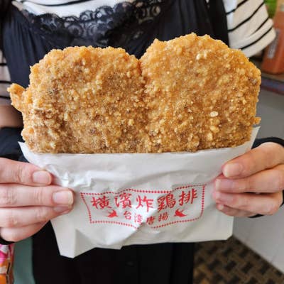 からあげ 台湾唐揚 横濱炸鶏排 横浜中華街本店（元町・中華街/からあげ
