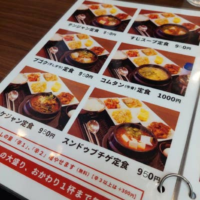 韓国料理スッカラチョッカラ 新長田本店（長田/韓国料理