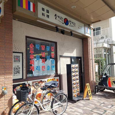 韓国料理スッカラチョッカラ 新長田本店（長田/韓国料理