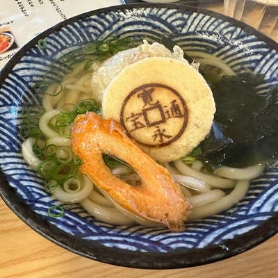 洋菓子　和菓子　うどん かなくま餅（観音寺/うどん） - Retty（レッティ）