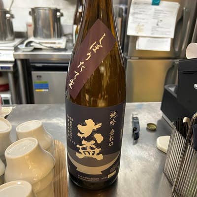 レストラン 新しいランチメニューのご紹介📌】 鮮魚のジョスパーグリルと