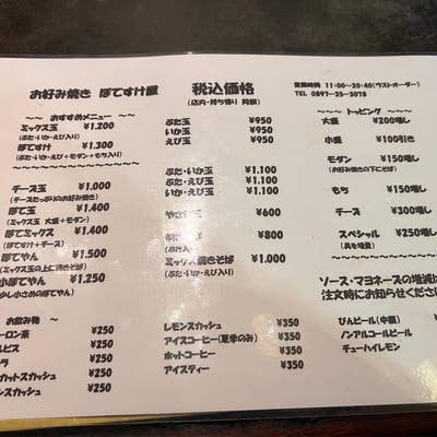スーパーディオ スーパーディオZX AF27 AF28 エアクリーナー