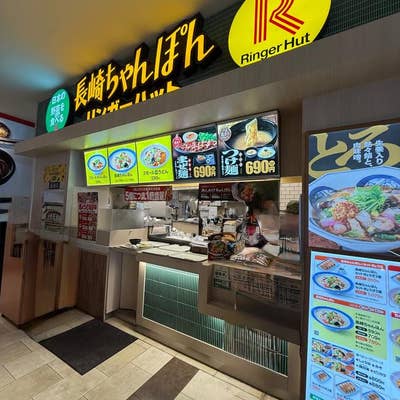 リンガーハット ニッケコルトンプラザ店（市川/ちゃんぽん