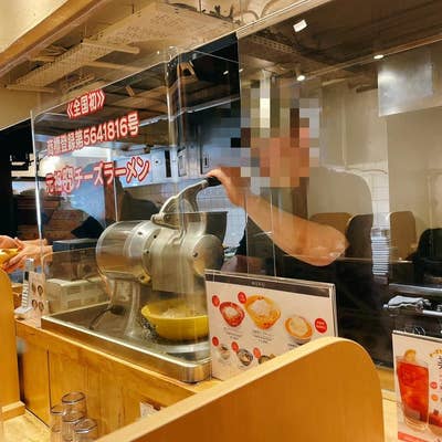 九十九ラーメン 恵比寿本店（恵比寿/ラーメン） - Retty（レッティ）