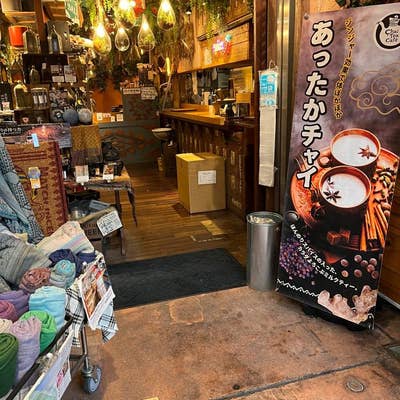 Chai Tea Cafe 本店(【旧店名】チャイハネ カフェ)（元町・中華