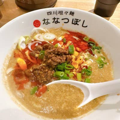 らーちゃんななつぼし 四川担々麺 ななつぼし - 麹町/担々麺 | 食べログ