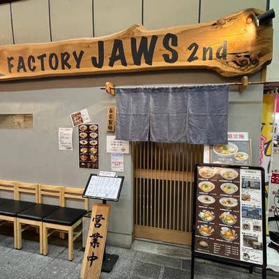 麺FACTORY JAWS 2nd（森ノ宮/ラーメン） - Retty（レッティ）