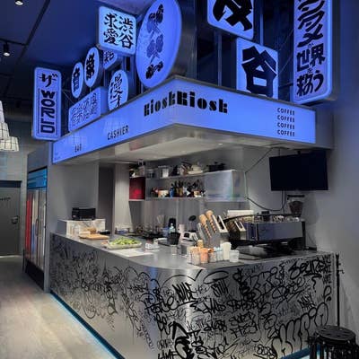 シブヤページ SHIBUYA XXI（シブヤ エックスエックスアイ）（センター街・公園