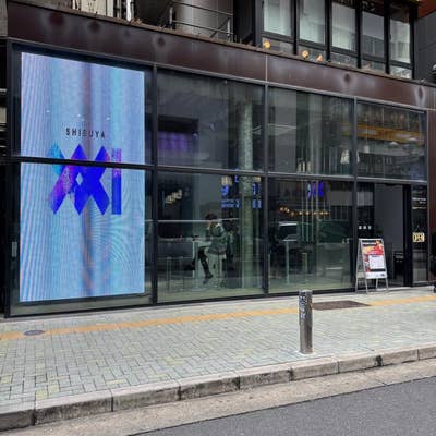 渋谷区 SHIBUYA XXI（シブヤ エックスエックスアイ）（センター街・公園
