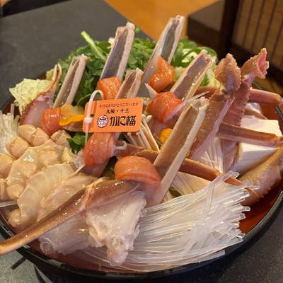 【 さいほくたんのかにや 】 かに鉄砲のご予約 - 十三/かに | 食べログ