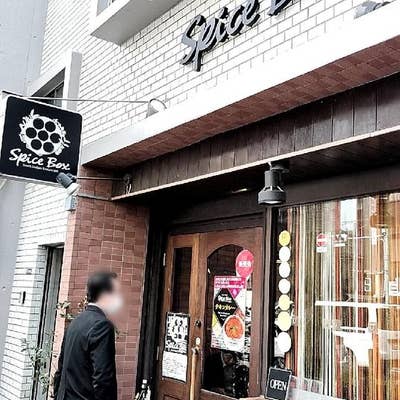 Spice Box（スパイスボックス）（神田/インド料理） - Retty