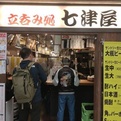 立呑み処 七津屋 ホワイティ梅田店（梅田/立ち飲み） - Retty