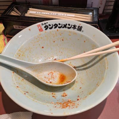 元祖ニュータンタンメン本舗 片倉店（白楽/ラーメン） - Retty