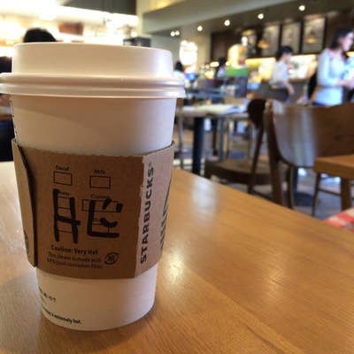 みんな大好き♡スターバックスディカフェ793g&PIKE PLACE 793g 楽天市場】≪793g×2袋セット≫【STARBUCKS】スターバックス ディ
