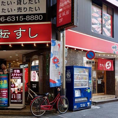 回転すし さかえ 阪急東通り店（梅田/回転寿司） - Retty