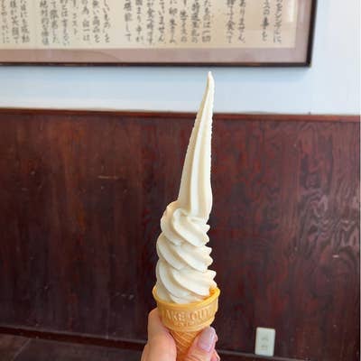 アイスクリーム看板 白とオレンジ 約100センチ it-65a796f8d2161-1200.jpg
